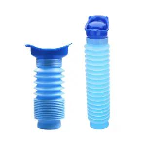 이동형소변기 휴대용 자바라타입 접이식 소변통 캠핑 낚시 차량 소변주머니