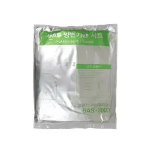 변기커버 IS 양변기용 시트 (특대형) BAS-3000