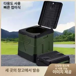 비상용 차박 휴대용 야외 화장실 자동차 간이