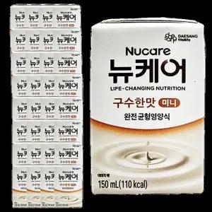 뉴케어 미니 구수한맛 150ml 32개