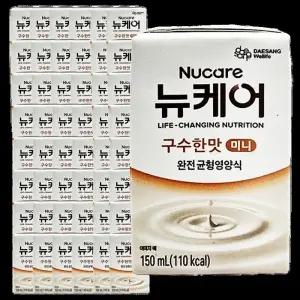 뉴케어 미니 구수한맛 150ml 48개
