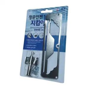 창문안전지킴이-피스고정형 잠금장치 보안 추락방지