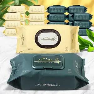 물티슈 72매 10팩 휴대 바디 종이 차량 가성비 아기