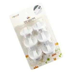 콘센트 안전 커버 6개 가정용 카바 가리개