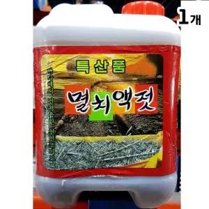 멸치액젓(토굴안애 9K)