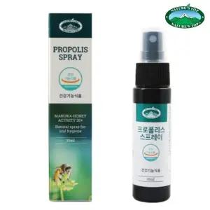 네이쳐스탑 X3S0X5S3 프로폴리스 스프레이 35ml