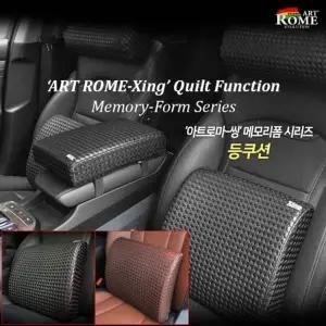 아트로마 J5Z8T6I7 씽 메리 자동차등쿠션 메리폼