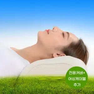 다원 어싱힐링 경추베개 풀패키지 케이블+전용커버2