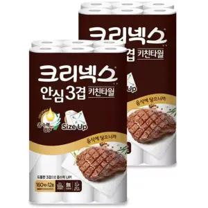 [코스트코]크리넥스 안심 3겹 키친타월 160매 x 12롤 x 2팩