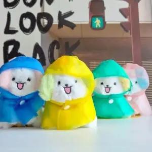 비오는날 우비멍 강아지 인형 캐릭터 키링 4Colors
