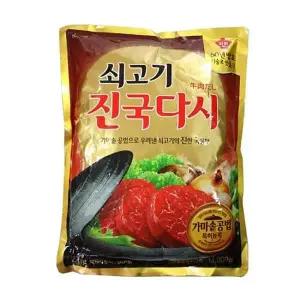 쇠고기진국다시2kg V3S1R3D7