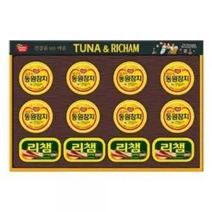 동원튜나리챔63호선물세트참치햄명절선물 J1H6E3B8