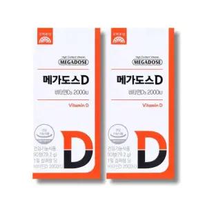 고려은단 메가도스D 비타민D3 2000IU 츄어블 880mg 90정 2박스 /wb