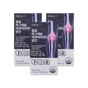내츄럴플러스 칼슘 마그네슘 아연 비타민D 망간 1350mg 90정 3개/mjc