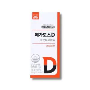고려은단 메가도스D 비타민D3 2000IU 츄어블 880mg 90정 1박스 /wb