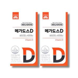 고려은단 메가도스D 비타민D3 4000IU 200mg 120정 2박스 /wb