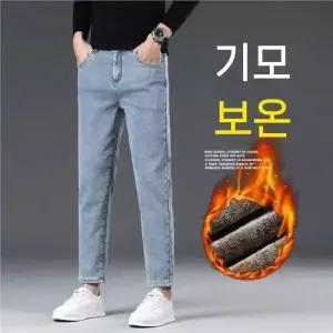 남성용 팬츠 청 겨울 가을 아이템 긴 도톰 면린넨 트렌디 기모 9부 HT4