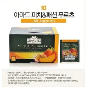 피치 N0Y2Z8B5 패션 후르츠 2gx20T 아마드