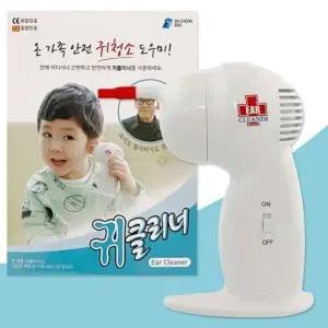 전동 귀청소기