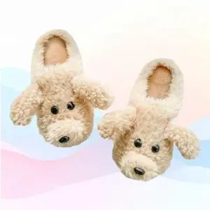 [라일리] Rly 귀여운 강아지 털 실내화 겨울 털신 사무실 학교