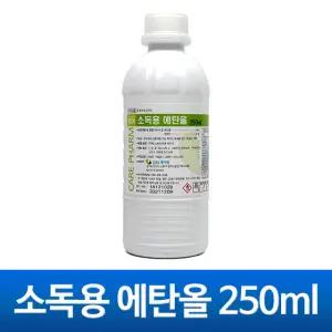 (주)케어팜 케어팜 소독용 에탄올 250ml 1개 소독 에칠알콜 알콜