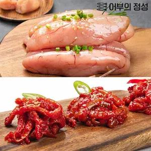 [냉동][어부의정성] N속초직송 못난이 저염선동 백명란(500g)+낙지젓갈(500g) 총1kg