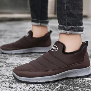 [RIZPICK]커플운동화 패션운동화 남성신발 키높이 남성 운동화