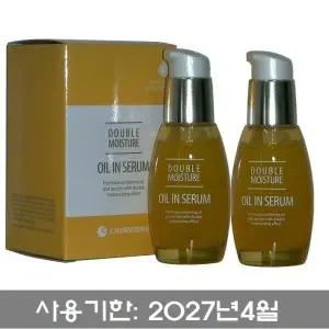 참존 더블 모이스처 오일 인 세럼 30mlx2개