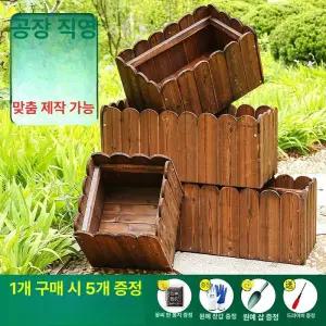 울타리 방지 화분 방부목 파티션 야외