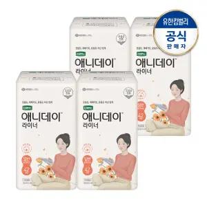 디펜드 애니데이 라이너 일반 요실금 여성용 성인기저귀 42PX4팩