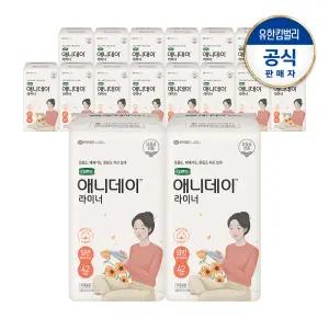 디펜드 애니데이 라이너 일반 요실금 여성용 성인기저귀 42PX16팩