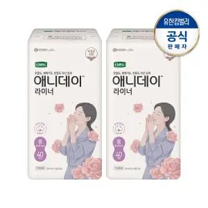 디펜드 애니데이 라이너 롱 요실금 여성용 성인기저귀 40PX2팩