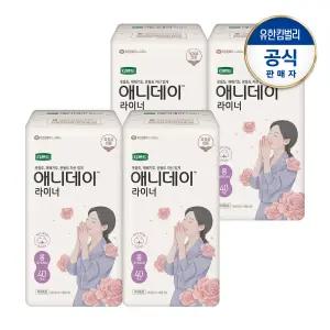 디펜드 애니데이 라이너 롱 요실금 여성용 성인기저귀 40PX4팩