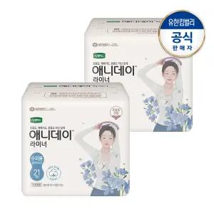 디펜드 애니데이 라이너 수퍼롱 요실금 여성용 성인기저귀 21PX2팩