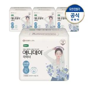 디펜드 애니데이 라이너 수퍼롱 요실금 여성용 성인기저귀 21PX4팩