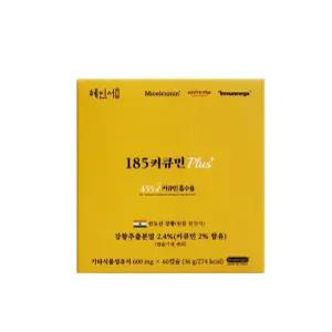 [혜인서] 혜인서 185커큐민 플러스 고흡수 미셀화 수용성강황 활력관리 600mg 60캡슐