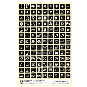 자동차 빛나는 스티커 다기능 버튼 로커 스위치 라벨 릴레이 장식 회로 패널 데칼