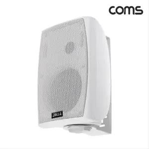 실외용 패시브 북쉘프 매장 스피커 20W White