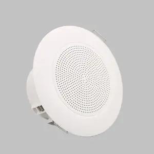 실내 스피커 원형 3W 타공100파이 HA- 1WCA3 매장