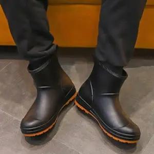 [옷자락]남자 여자 베이직 숏 방수 데일리 레인부츠