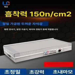 방전기 마그네틱척 가공용 스탠다드 정전기