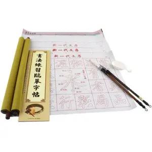 물로 쓰는 붓글씨 아동 교육 세트 키즈 글쓰기 연습용