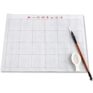 키즈 붓글씨 세트 물로 쓰는 어린이 학습 도구 실속형 연습용