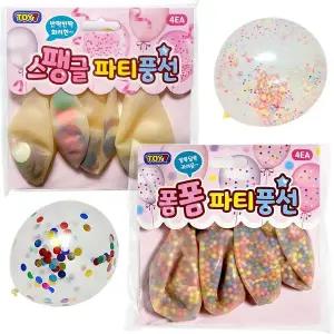 폼폼 스팽글 파티풍선(16개)