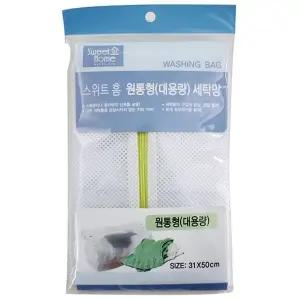 세탁망 대용량 원통형
