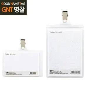 이름표 집게 명찰 네임택 100매 대량 사원증 집개명찰 네임텍 집게명찰