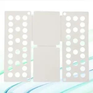 옷접기폴더 대형 성인용 의류 정리판 업소용 스피드 폴더