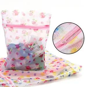 무형광 세탁망 빨래망 속옷 브라 니트 중형 대형