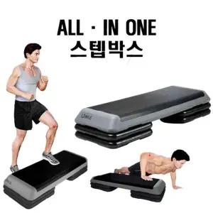 헬스장 스텝박스 홈트 스트레칭 와이드 3단 110cm