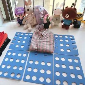 의류정리보드 옷접기틀 옷개기판 빨래정리 도구